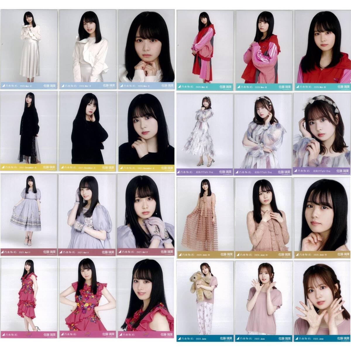 Amazon.co.jp: 佐藤璃果 68枚（22コンプ）まとめ売り 乃木坂46